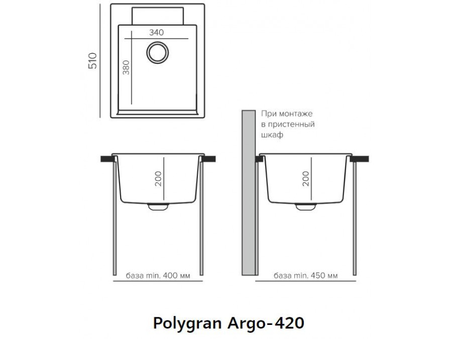 Кухонная мойка Polygran ARGO-420 Серая