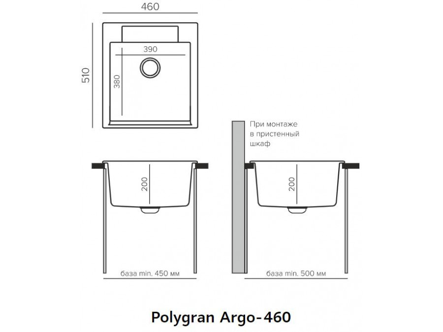 Кухонная мойка Polygran ARGO-460 Белый Хлопок
