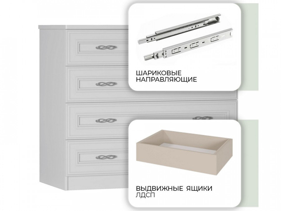 Белый комод Анет