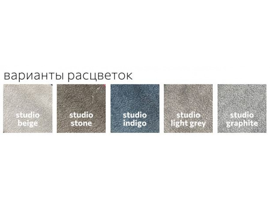 Диван-кровать Фиджи Нартми, велюр Студио, независимый пружинный блок