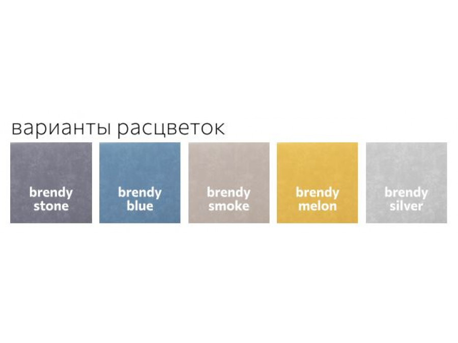 Диван-кровать Тренд Нартми, велюр Бренди, независимый пружинный блок, прострочка
