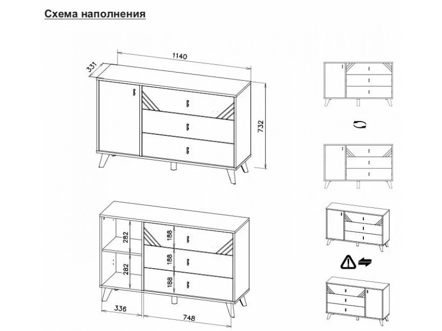 Комод 3 ящика со створкой Дуб Золотой/Серый