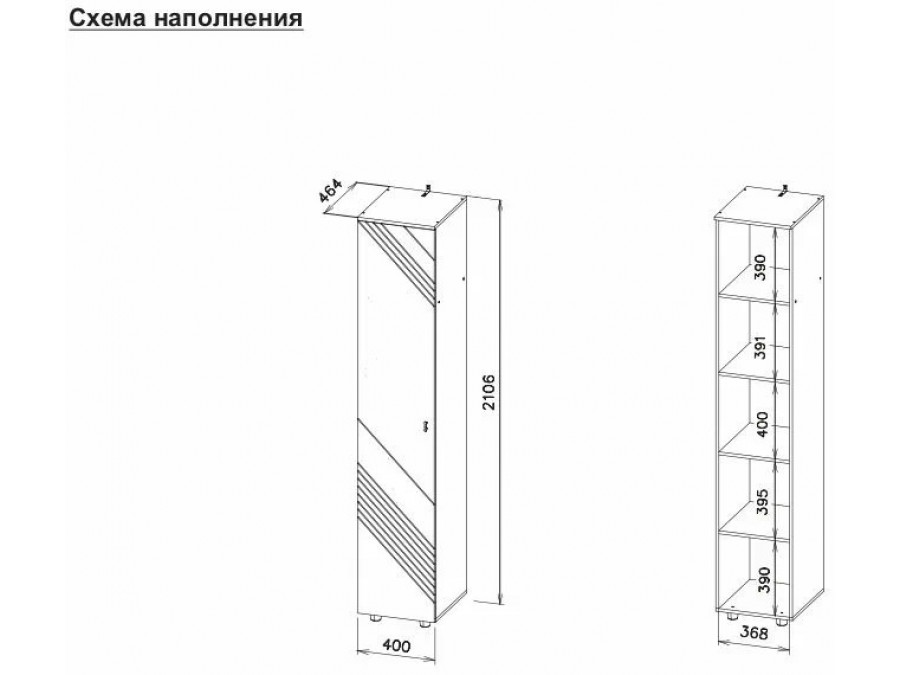 Пенал с полками Дуб Золотой/Серый
