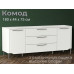 Комод широкий Легаси, 3 ящика, 2 створки